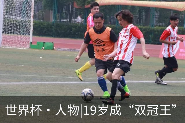 世界杯·人物|19岁成“双冠王”，亚马尔从水泥地走到世界之巅