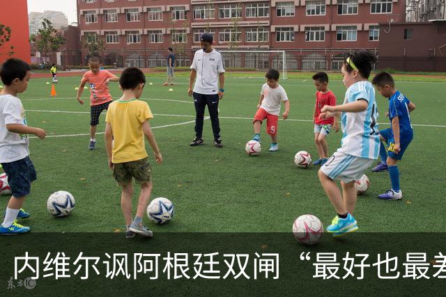 内维尔讽阿根廷双闸“最好也最差” 罗梅罗暴怒回击：我可不想退役后那么蠢