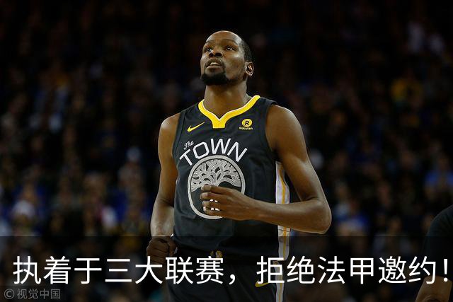 执着于三大联赛，拒绝法甲邀约！守田英正静待英超、西甲、意甲机会