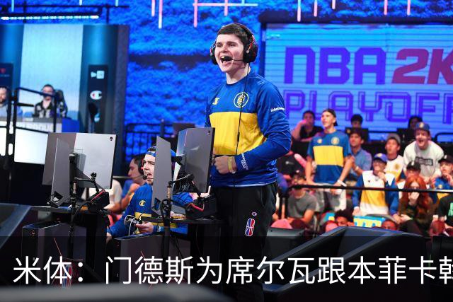 米体：门德斯为席尔瓦跟本菲卡斡旋，将向米兰提交2000万转会方案
